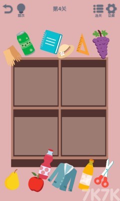《我要整整齐齐》游戏截图4 《我要整整齐齐》游戏截图4