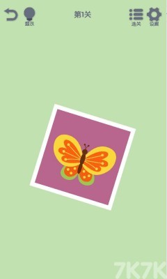 《我要整整齐齐》游戏截图1 《我要整整齐齐》游戏截图1