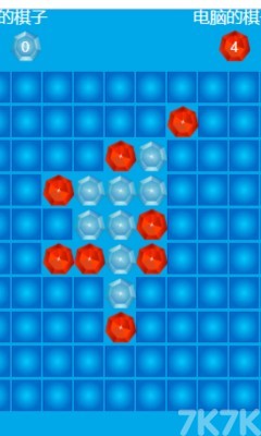 《五子棋（单机版）》游戏截图4