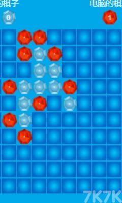 《五子棋（单机版）》游戏截图2