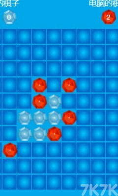 《五子棋（单机版）》游戏截图3