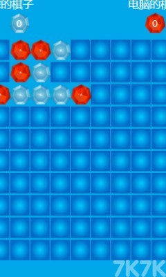 《五子棋（单机版）》游戏截图1