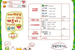 《澡堂服务员H5》游戏截图4 《澡堂服务员H5》游戏截图4