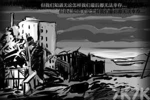 《邪雾H5》游戏截图1 《邪雾H5》游戏截图1