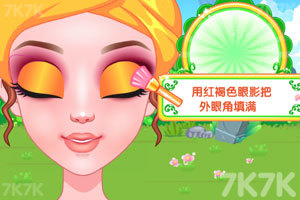 《精灵公主的花朵装扮》游戏截图3 《精灵公主的花朵装扮》游戏截图3