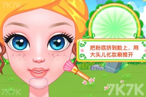 《精灵公主的花朵装扮》游戏截图2 《精灵公主的花朵装扮》游戏截图2