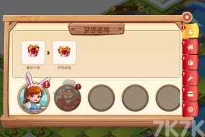 《合并餐厅》游戏截图4 《合并餐厅》游戏截图4