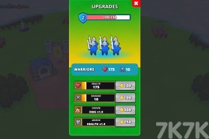 《征服王国》游戏截图2 《征服王国》游戏截图2