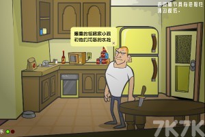 《地狱使者重返人间H5》游戏截图2 《地狱使者重返人间H5》游戏截图2