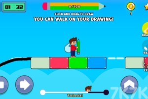 《画线冒险》游戏截图2 《画线冒险》游戏截图2