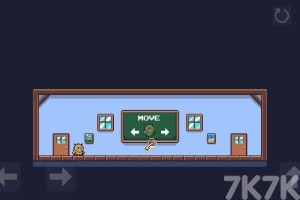 《萌宠逃生》游戏截图1 《萌宠逃生》游戏截图1