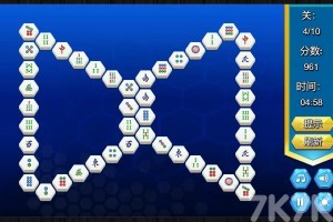 《六边形连连看》游戏截图4 《六边形连连看》游戏截图4