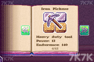 《地心挖掘》游戏截图3 《地心挖掘》游戏截图3