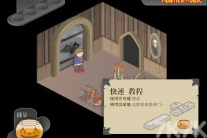 《鬼屋历险记H5》游戏截图1 《鬼屋历险记H5》游戏截图1