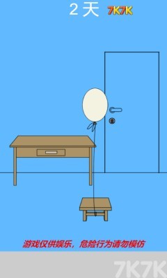 《妈妈把我锁在家里了》游戏截图2 《妈妈把我锁在家里了》游戏截图2