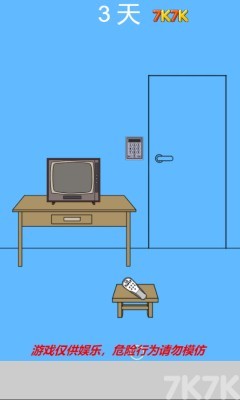 《妈妈把我锁在家里了》游戏截图3 《妈妈把我锁在家里了》游戏截图3