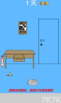 《妈妈把我锁在家里了》游戏截图1 《妈妈把我锁在家里了》游戏截图1