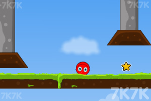 《微笑小红球》游戏截图1