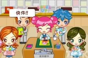 《阿sue盖邮戳H5》游戏截图4 《阿sue盖邮戳H5》游戏截图4