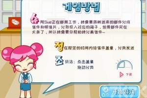 《阿sue盖邮戳H5》游戏截图2 《阿sue盖邮戳H5》游戏截图2