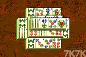 《上海麻将王朝》游戏截图4 《上海麻将王朝》游戏截图4