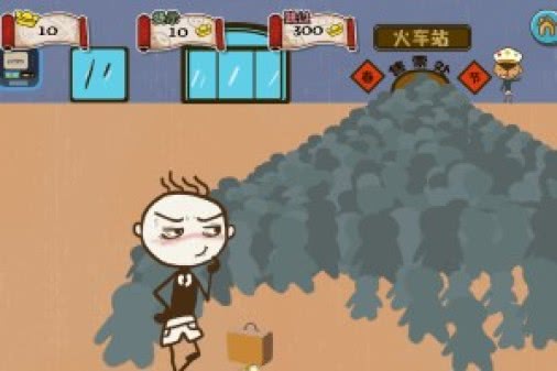 史上最坑爹的游戏5H5