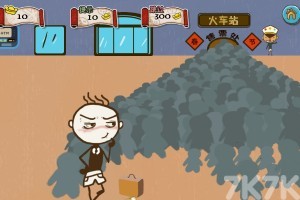 《史上最坑爹的游戏5H5》游戏截图1 《史上最坑爹的游戏5H5》游戏截图1