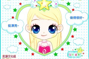 《给人鱼公主化妆》游戏截图4 《给人鱼公主化妆》游戏截图4