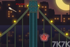 《冲吧纸飞机2》游戏截图3 《冲吧纸飞机2》游戏截图3