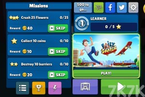 《菲利刹车记》游戏截图3