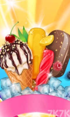 《创意冰激凌》游戏截图1 《创意冰激凌》游戏截图1