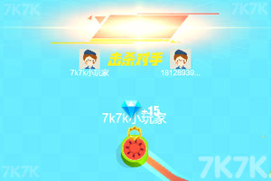 《圈地大乱斗》游戏截图2 《圈地大乱斗》游戏截图2