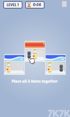 《整理货物》游戏截图1 《整理货物》游戏截图1