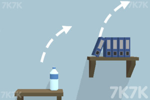 《翻转瓶子3D》游戏截图2 《翻转瓶子3D》游戏截图2