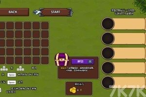 《德鲁伊战争》游戏截图3 《德鲁伊战争》游戏截图3