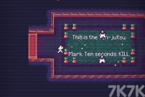 《夺命空手道》游戏截图3 《夺命空手道》游戏截图3