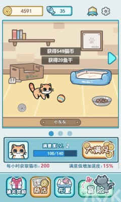 《天天躲猫猫3》游戏截图1 《天天躲猫猫3》游戏截图1