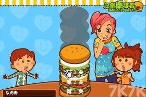 《餐厅连连看H5》游戏截图2 《餐厅连连看H5》游戏截图2