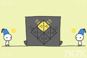 《信任的进化》游戏截图2 《信任的进化》游戏截图2