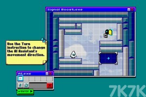 《会编程的光标》游戏截图3