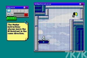 《会编程的光标》游戏截图4