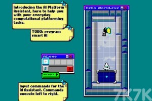 《会编程的光标》游戏截图2