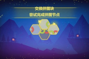 连接绳结