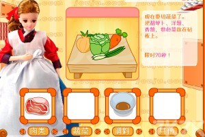 《大长今做料理》游戏截图3 《大长今做料理》游戏截图3