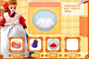 《大长今做料理》游戏截图2 《大长今做料理》游戏截图2