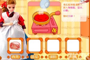 《大长今做料理》游戏截图4 《大长今做料理》游戏截图4