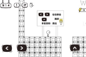 《别上头火柴人》游戏截图1 《别上头火柴人》游戏截图1