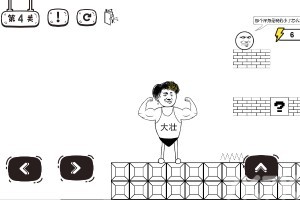 《别上头火柴人》游戏截图2 《别上头火柴人》游戏截图2