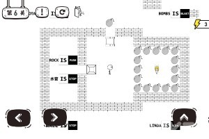 《别上头火柴人》游戏截图4 《别上头火柴人》游戏截图4