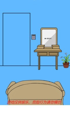 《妈妈把我锁在家里了2》游戏截图4 《妈妈把我锁在家里了2》游戏截图4